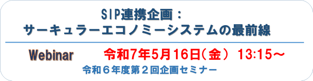 20250516セミナースマホ